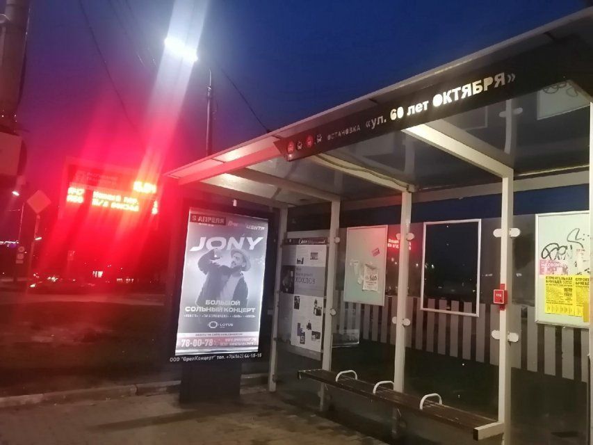 «Ситуация с общественным транспортном ужасная»: Орловчане жалуются на то, что вечером не могут дождаться маршруток