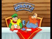 Новостя 29.11.2013