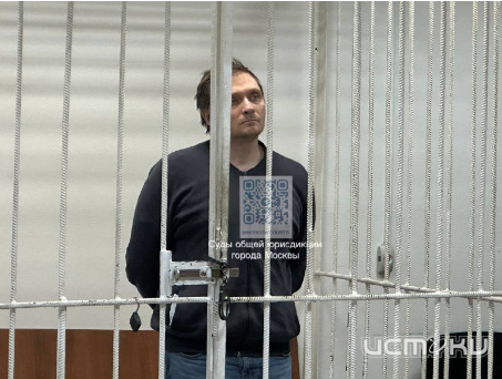 В Москве арестовали члена общественного совета при департаменте социальной защиты населения Орловской области В Москве арестовали члена общественного совета при департаменте социальной защиты населения Орловской области