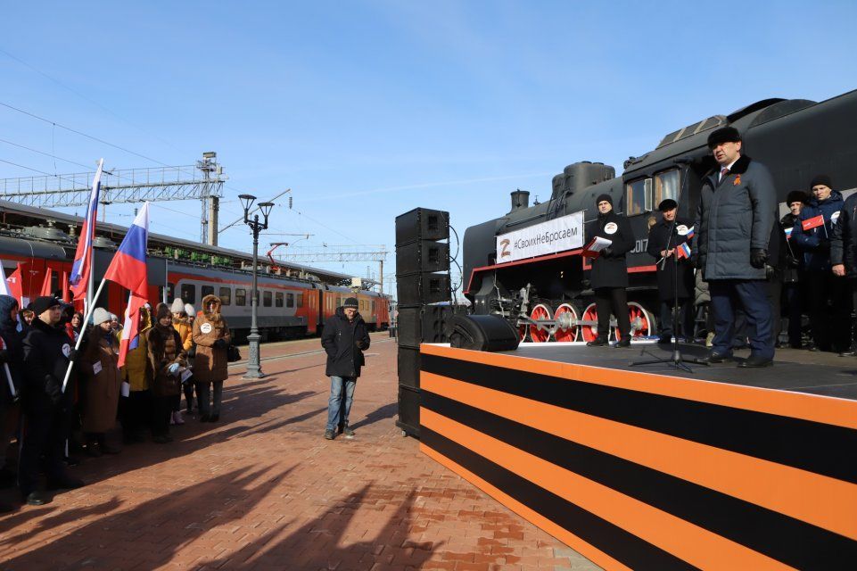 Железнодорожники столичной магистрали приняли участие во Всероссийской акции «Своих не бросаем!»