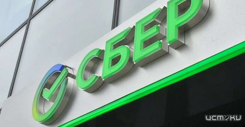 Сбер запустил в Черноземье сервис по комплексному анализу заемщика – due diligence