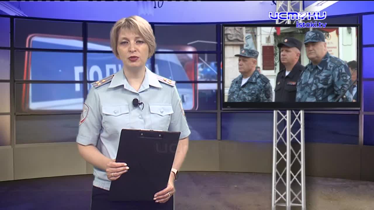 Участок 23.07.23