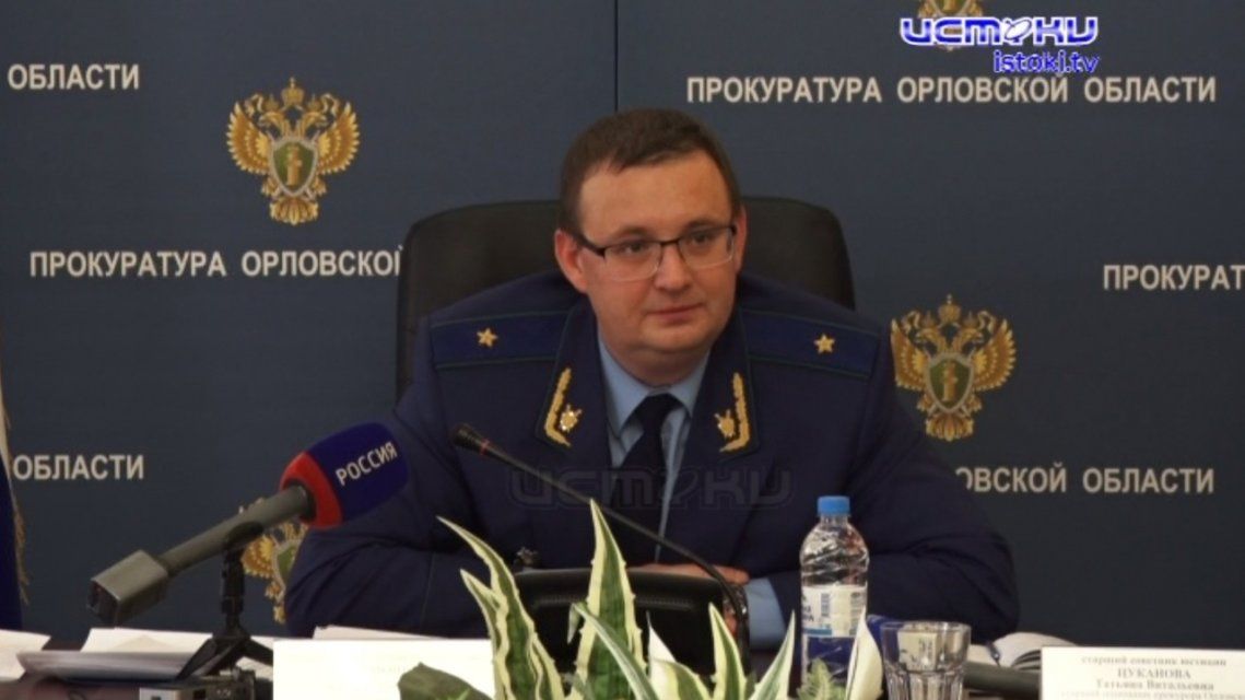Свыше 200 публикаций орловских СМИ стали основанием для проведения прокурорских проверок