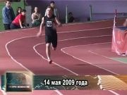 Ретро новости 14.05