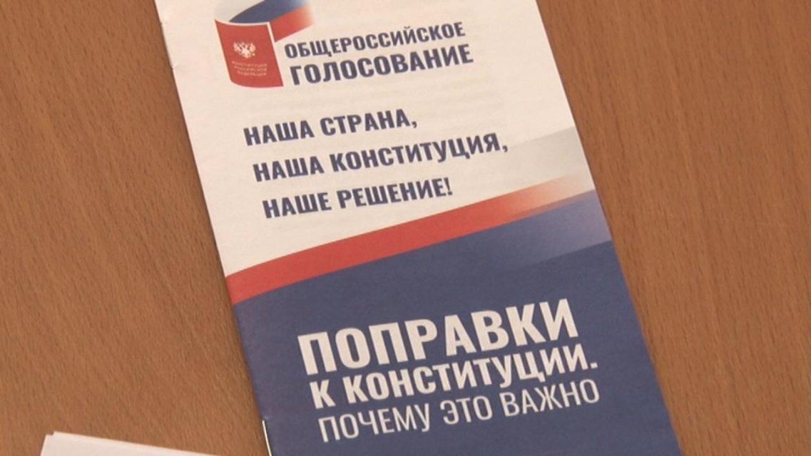 Почти 6000 орловчан испортили бюллетени на голосовании по поправкам