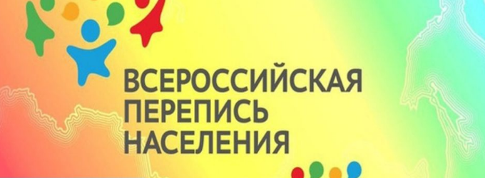 Сегодня в Орле открылись 29 переписных участков