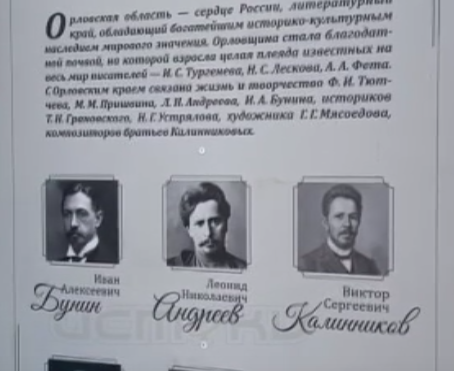 В наступившем году в Доме-музее Леонида Андреева работает экспозиция «Леонид Андреев. Путь художника»