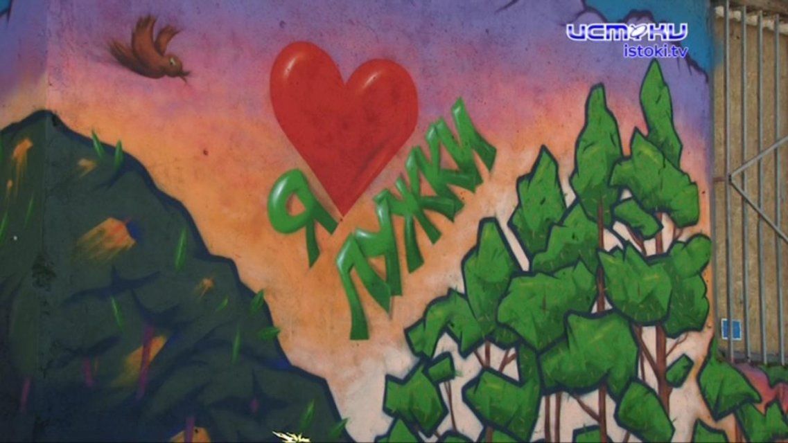 Не ждут у моря погоды: жители Лужков приводят в порядок микрорайон своими силами