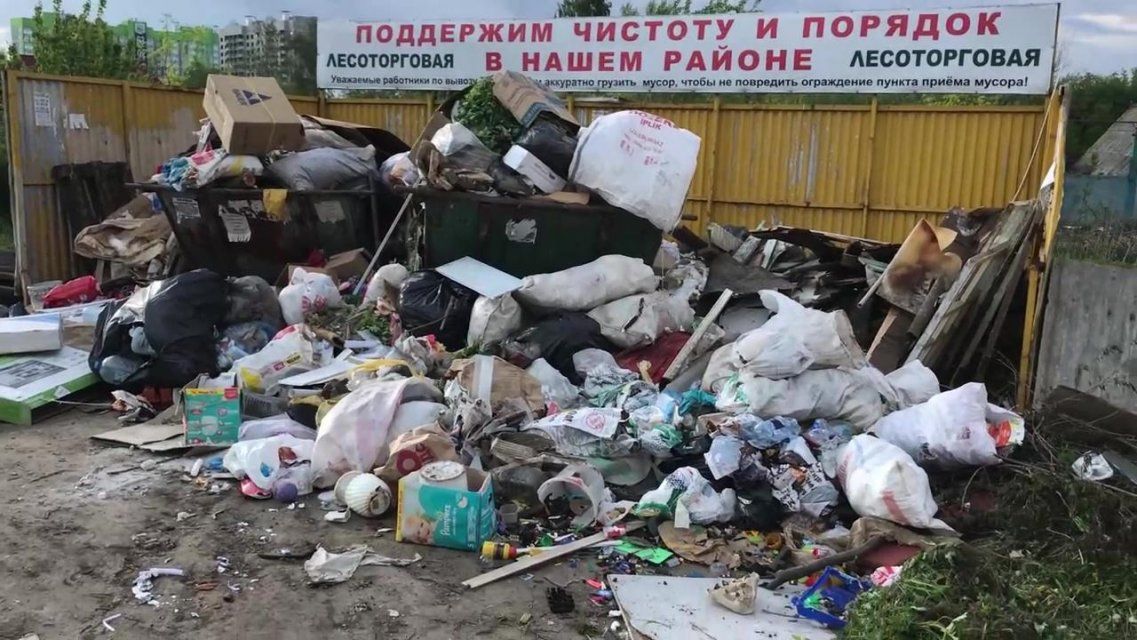 Долгие годы в Орле не могут решить проблему с одной контейнерной площадкой