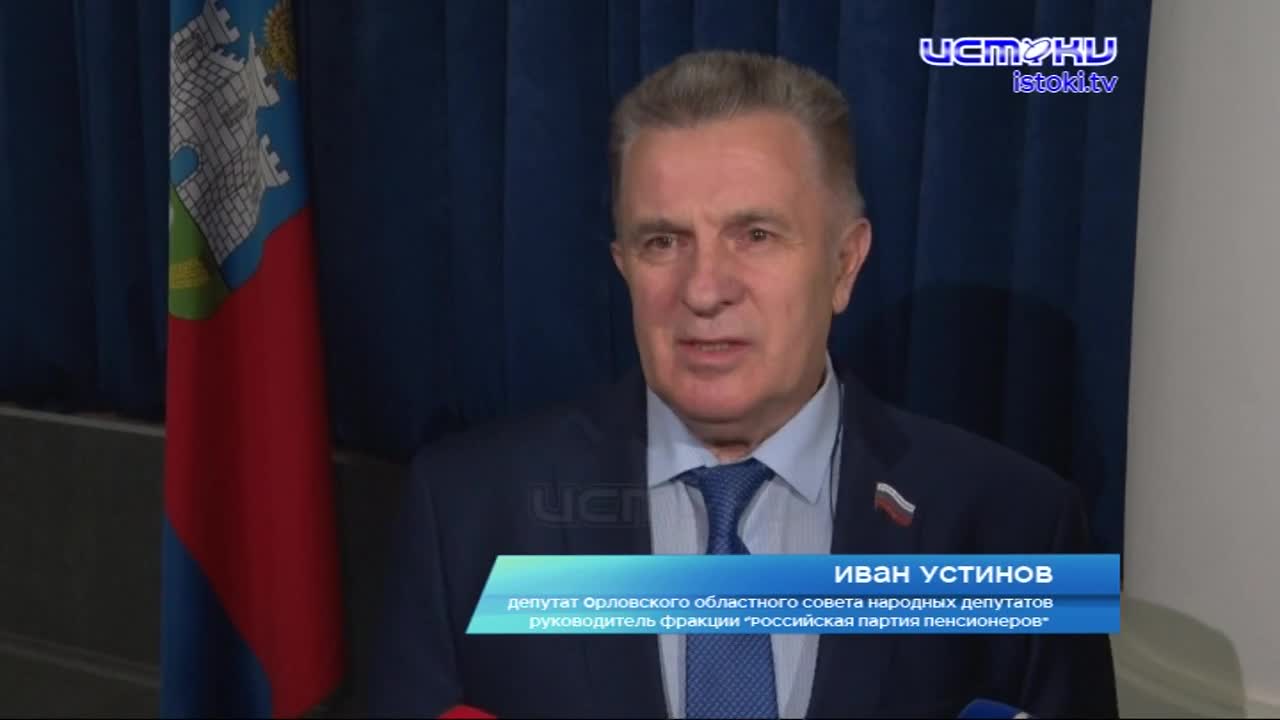 Что обсудили и о каких решениях договорились депутаты регионального парламента?