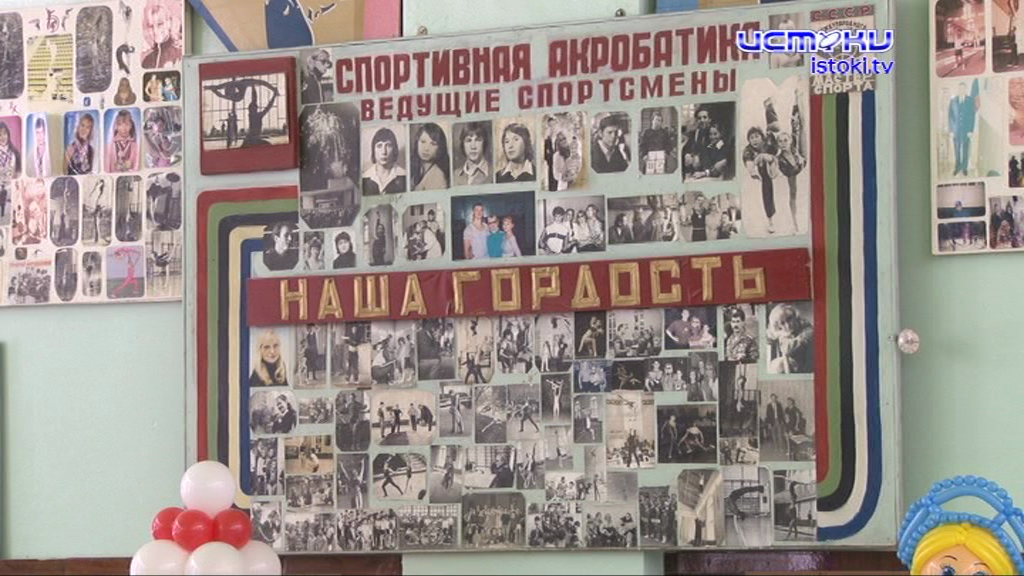 Воспитывая поколения чемпионов 