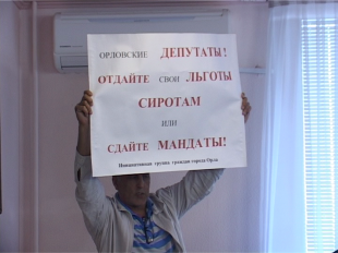 Старые песни о главном...Очередная сессия горсовета