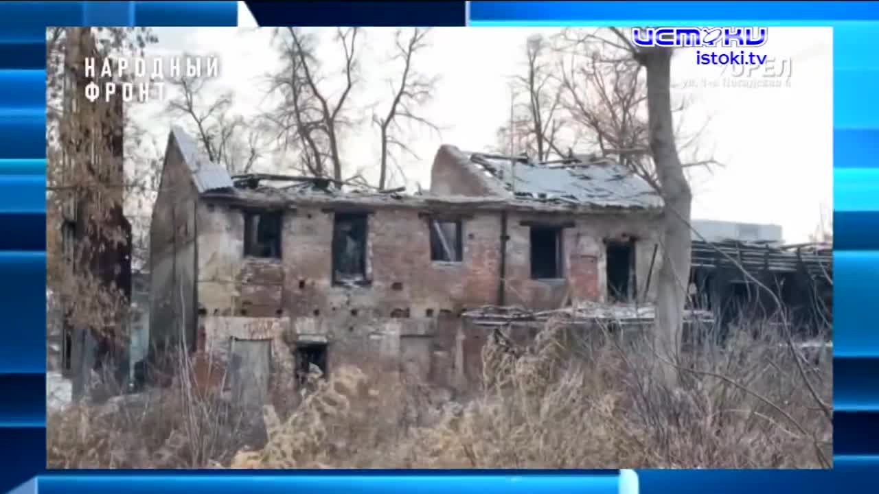 Страшные и опасные дома, орловчан предупредили о сладостях, которые могут оставить без денег.