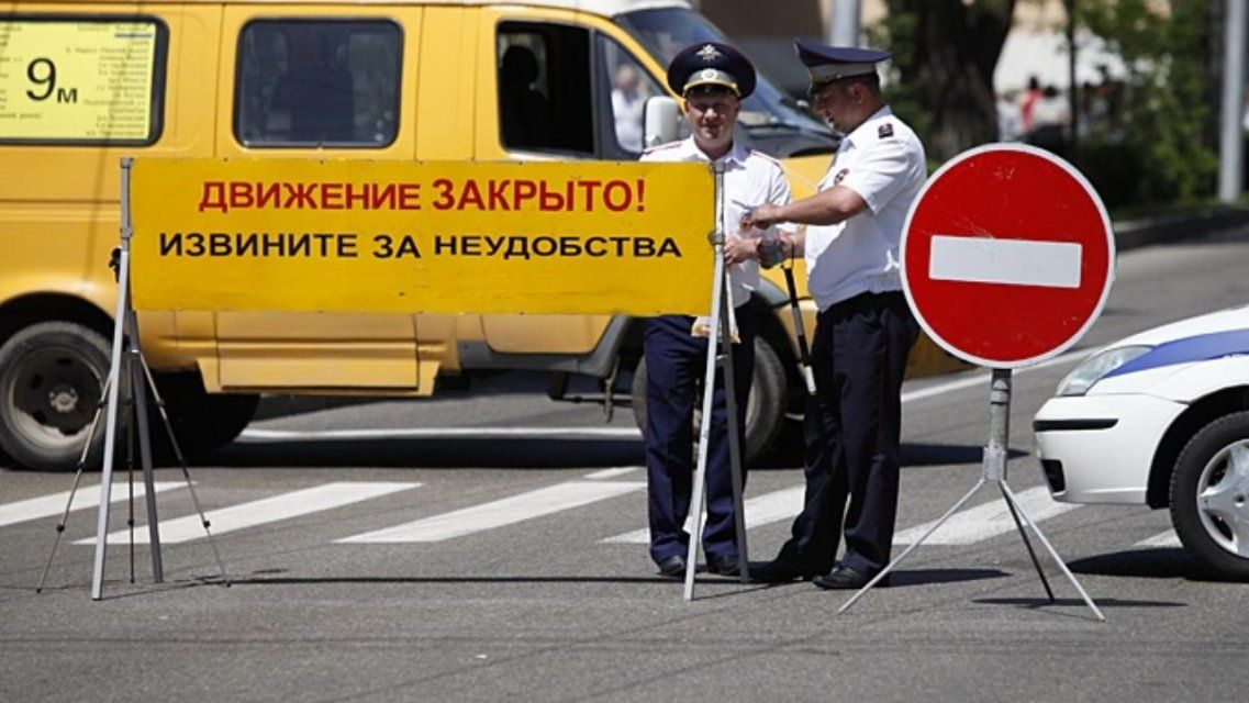 День города в Орле: где завтра будет перекрыто движение транспорта