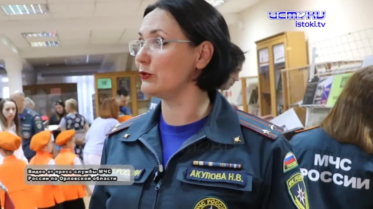 «На страже пожарной безопасности» в библиотеке имени Бунина на днях открылась тематическая выставка!