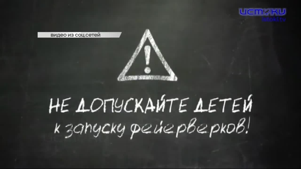 Орловское МЧС устроило рейд по магазинам пиротехники