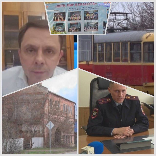 Что покажем в обзорном выпуске орловских новостей сегодня