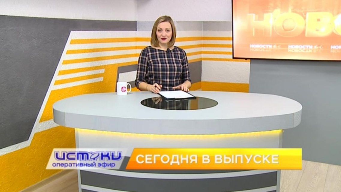 Обманутые застройщики, подготовка к юбилею Великой Победы — сегодня в программе «Оперативный эфир»