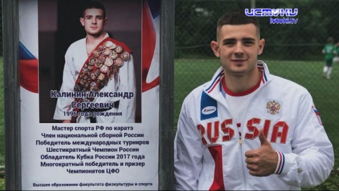 «Тернистый путь к славе»: как орловский каратист стал чемпионом