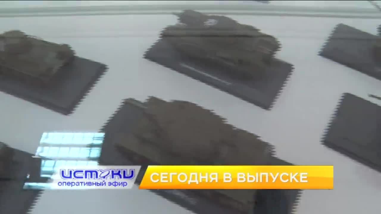 Роспотребнадзор рассказал о том, какие права имеют пассажиры такси, в Краеведческом музее открылась выставка "От Курска и Орла…", а старшее поколение ...