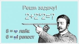 Какой правильный ответ???