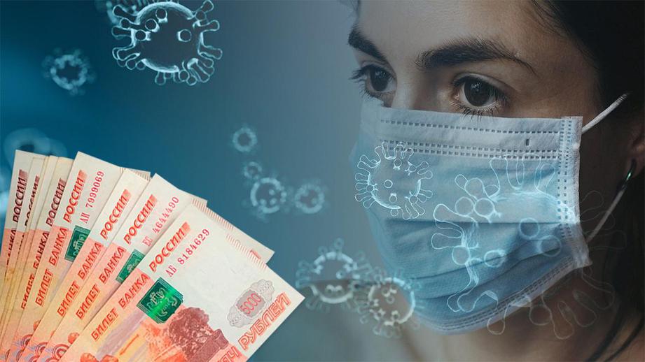 Орловская область получит более 100 млн рублей на поддержку больниц, где лечат больных с коронавирусом