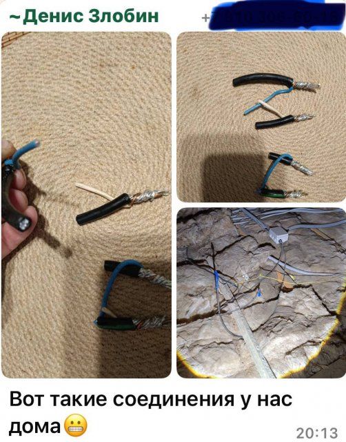 Жители коттеджного поселка Субурбия под Орлом показывают как застройщик сделал электропроводку в их домах