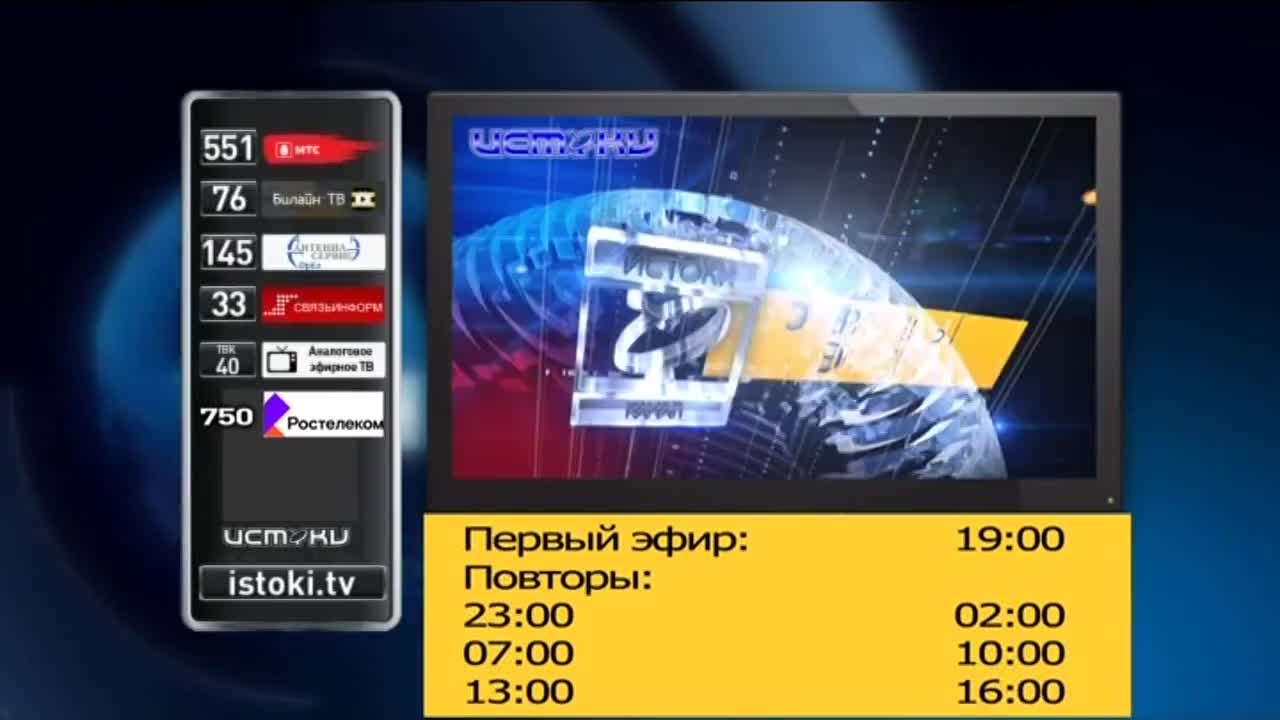 Жильцы аварийного дома №73 по ул. Черкасской 10 лет не могут добиться переезда, МЧС проверяет школы, а в библиотеке Бунина вспоминали Эдиту Пьеху. Об ...
