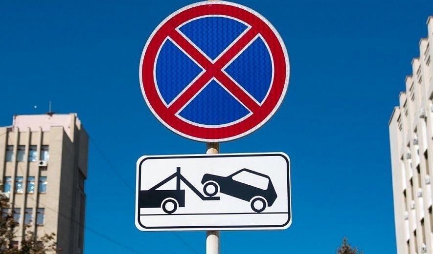 В Орле ограничат движение и стоянку транспорта в связи с празднованием 80-летия Великой Победы