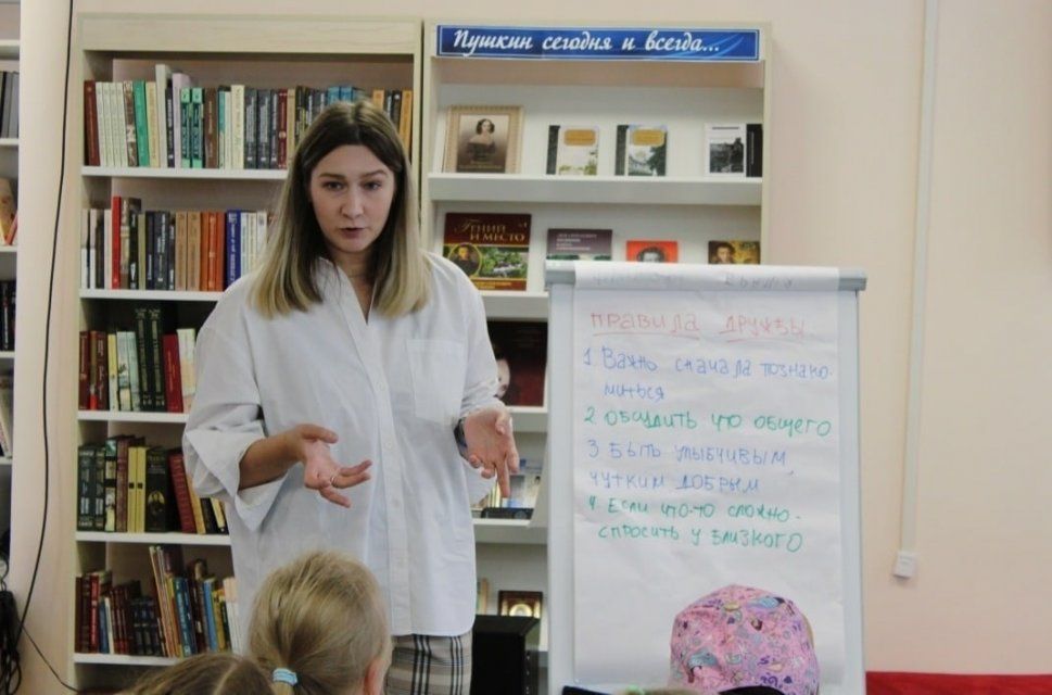 В орловской библиотеке детей научили «особенной дружбе»