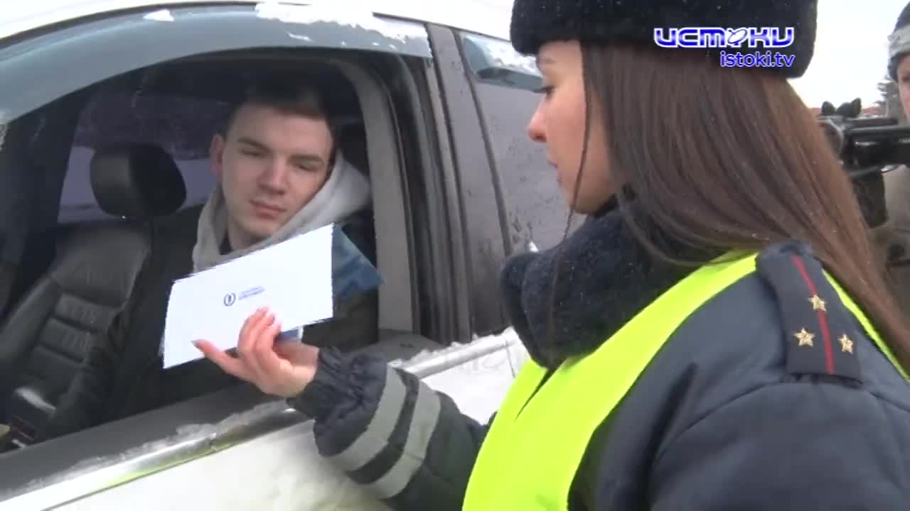 В предверии праздника прекрасная половина состава городской гос автоинспекции провела необычную акцию.