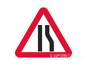 Внимание, водители!