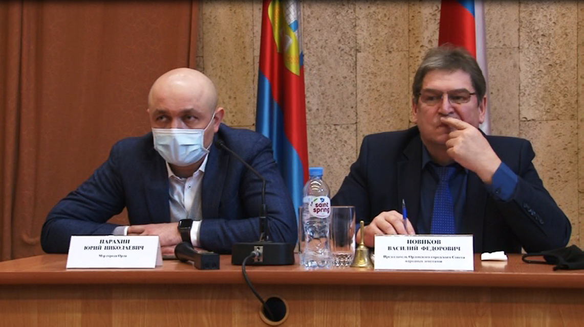 6,5 часов длилась сессия горсовета: депутатов задержало обсуждение персоналии мэра Орла Юрия Парахина
