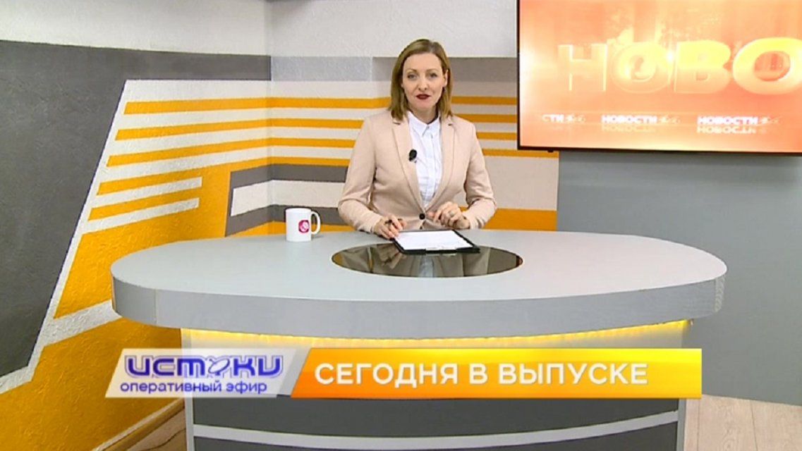 Совещание депутатов в психбольнице, зоовыставка «Счастье рядом» — сегодня в программе «Оперативный эфир»