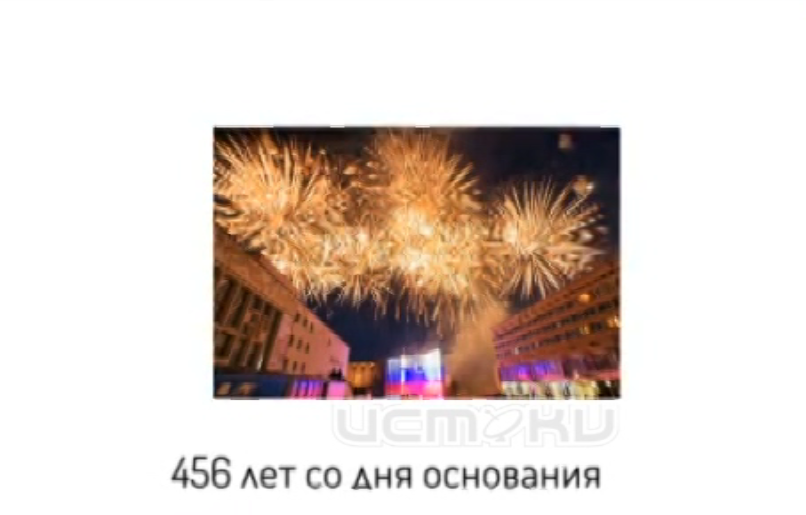 12 залпов из 120 орудий. 79 лет назад в Москве прогремел первый за годы Великой Отечественной войны салют. Страна салютовала доблестным войскам освободившим Орёл и Белгород