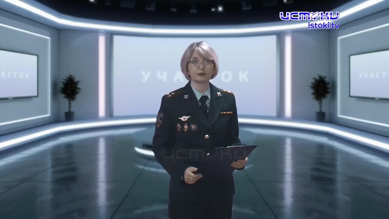 Участок 02.02.2026