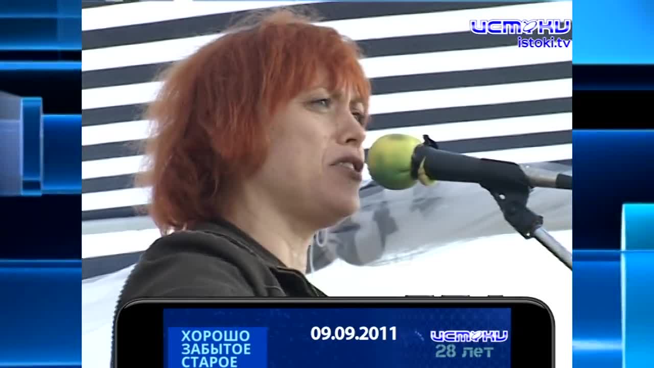 Хорошо забытое старое 09.09.2024