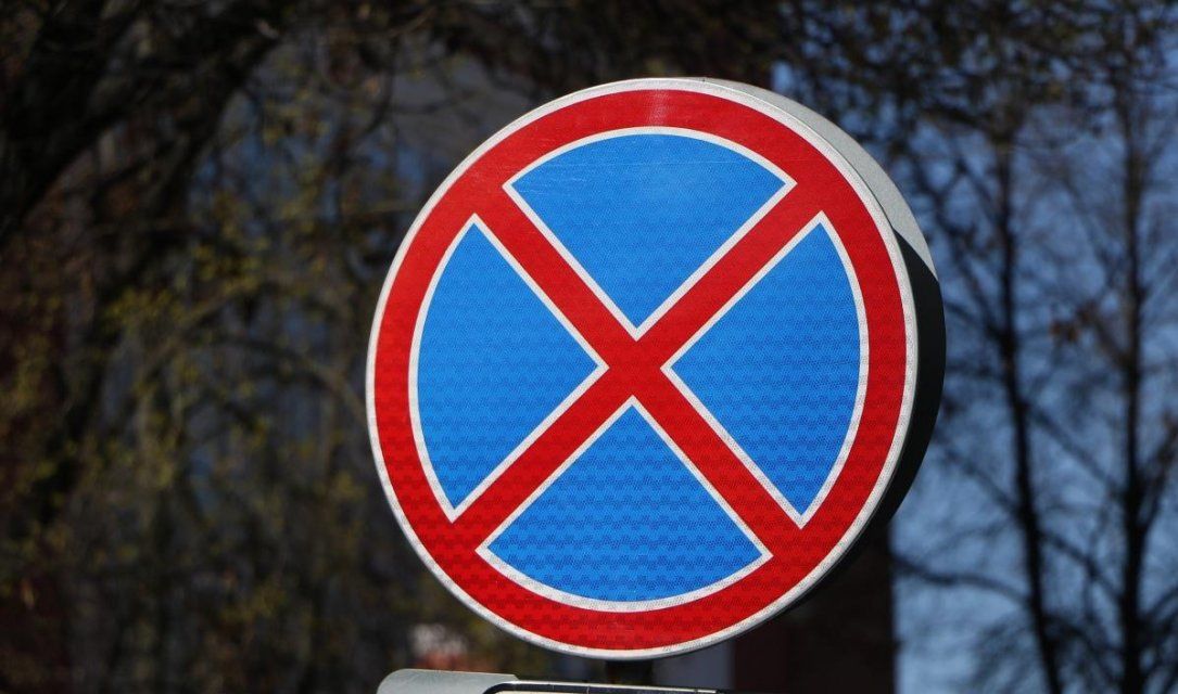 В Орле с 23 октября до 25 октября будет запрещена стоянка автомобилей