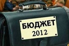 Любой желающий может послушать отчет о бюджете 2012-го