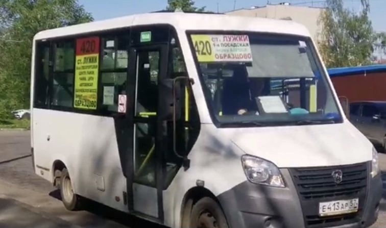 "Организатор перевозок" проверил маршруты в Лужках