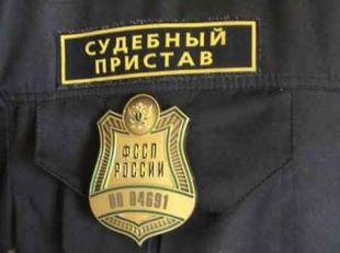 За 2013 год судебными приставами завершено 4 622 исполнительных производства