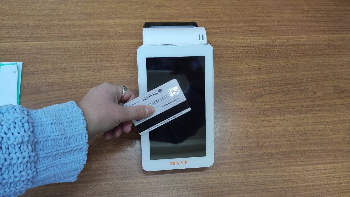 Орловчане смогут следить за счетами своих детей