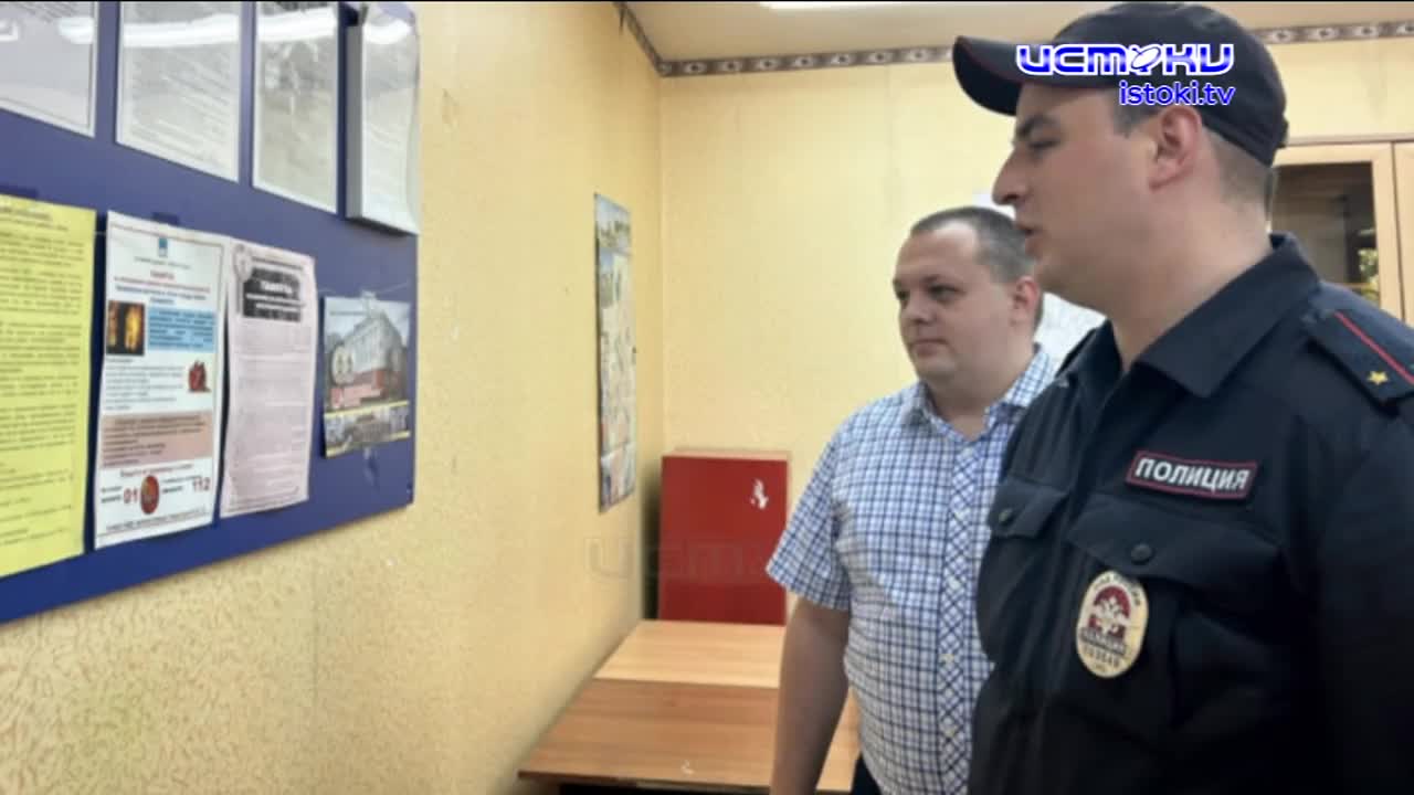 Участок 09.07.23