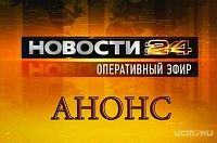 Смотрите сегодня в программе "Оперативный Эфир" в 19-00: