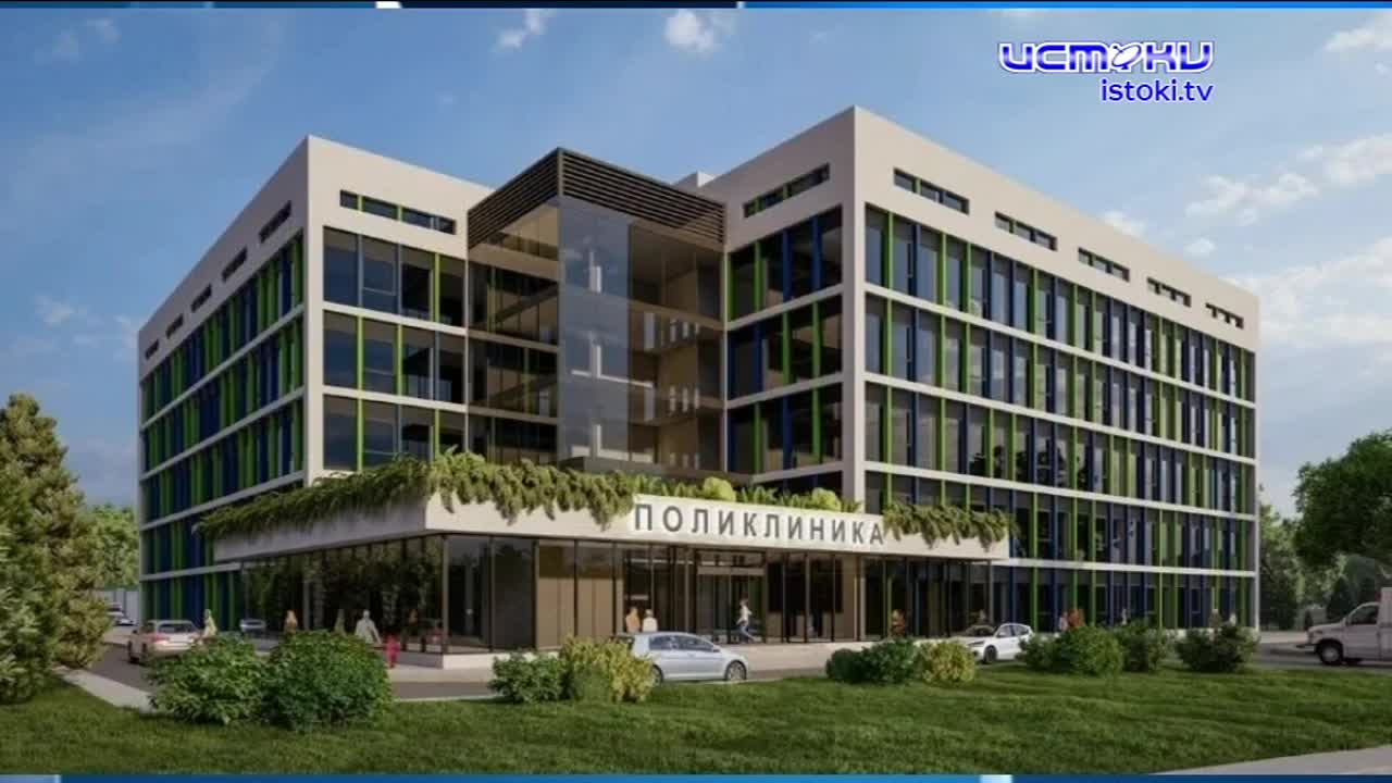 Новая поликлиника №1 становится мифом и что сказал на своем первом заседании депутатского комитета в качестве и.о. руководителя Депздрава областным из...