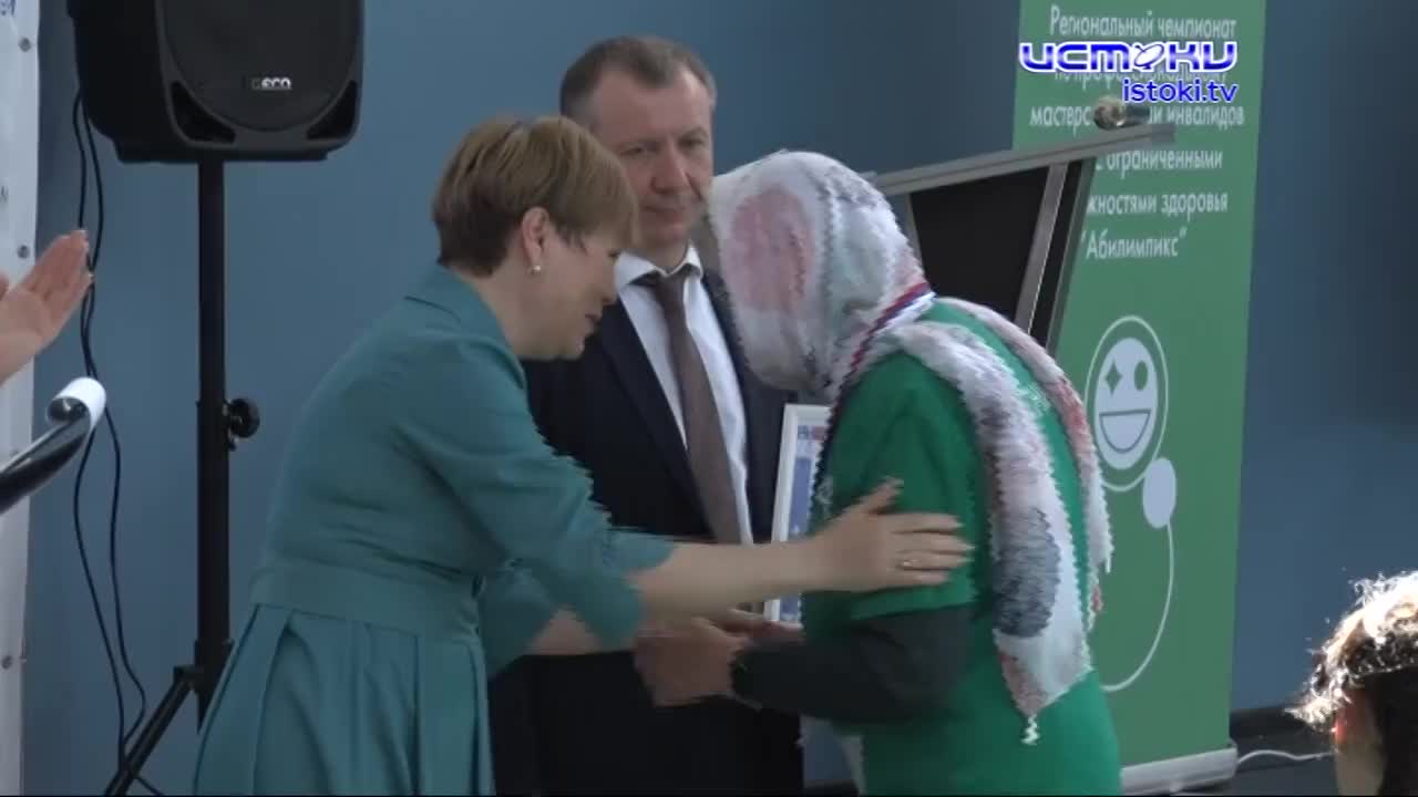 Чемпионат по профессиональному мастерству среди инвалидов и лиц с ОВЗ «Абилимпикс» завершен
