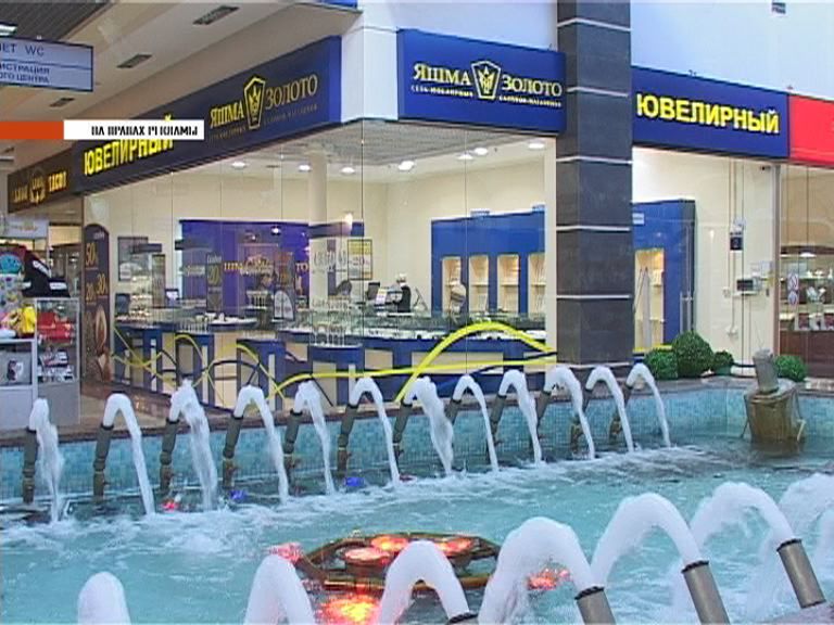 Яшма-золото: драгоценности, которые доступны всем