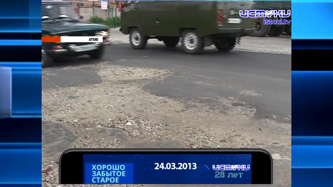 Хорошо забытое старое 24.03.2024