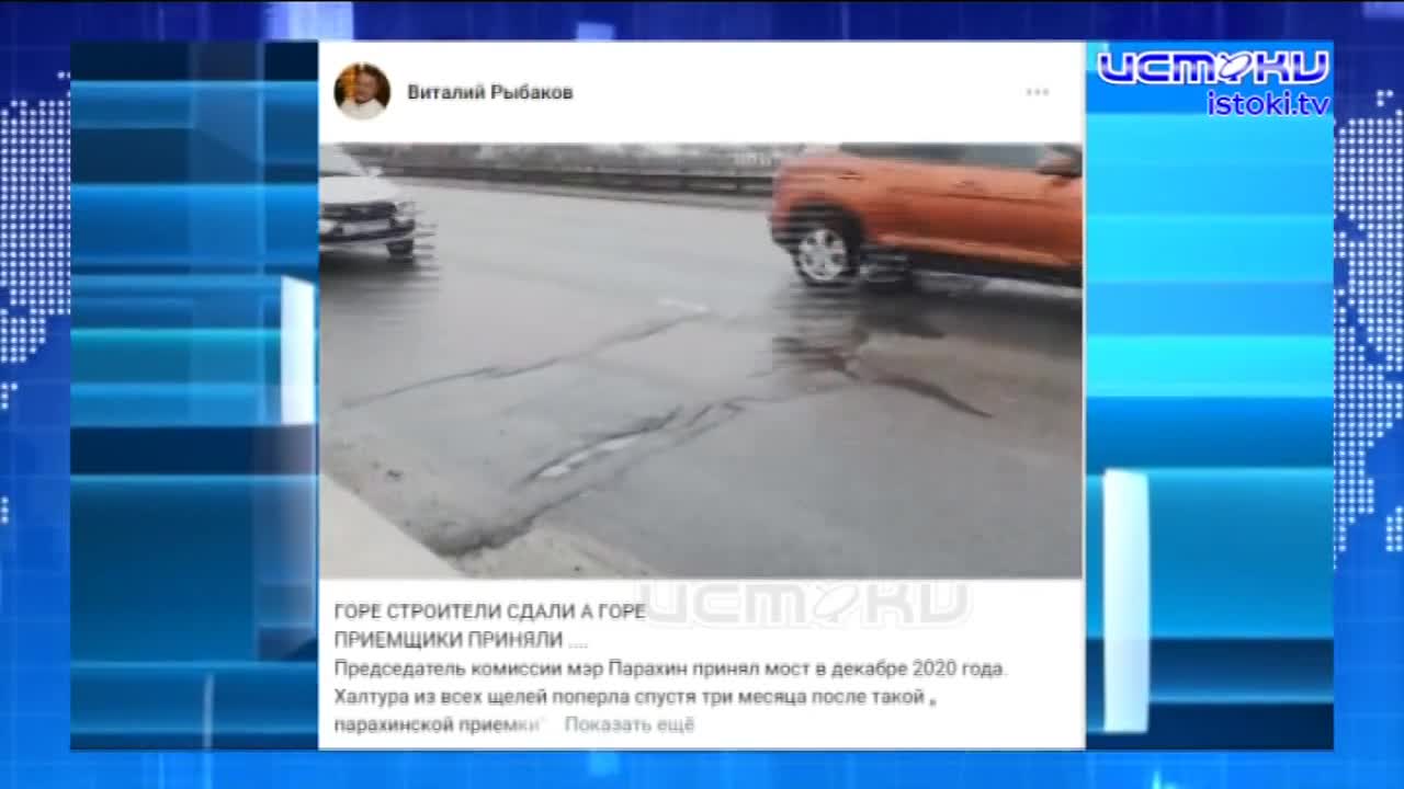 У Клычкова появился еще один советник