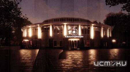 Капремонт здания «Колизея» в Орле, где власти планируют создать «Кванториум», обойдется почти в 64 млн рублей